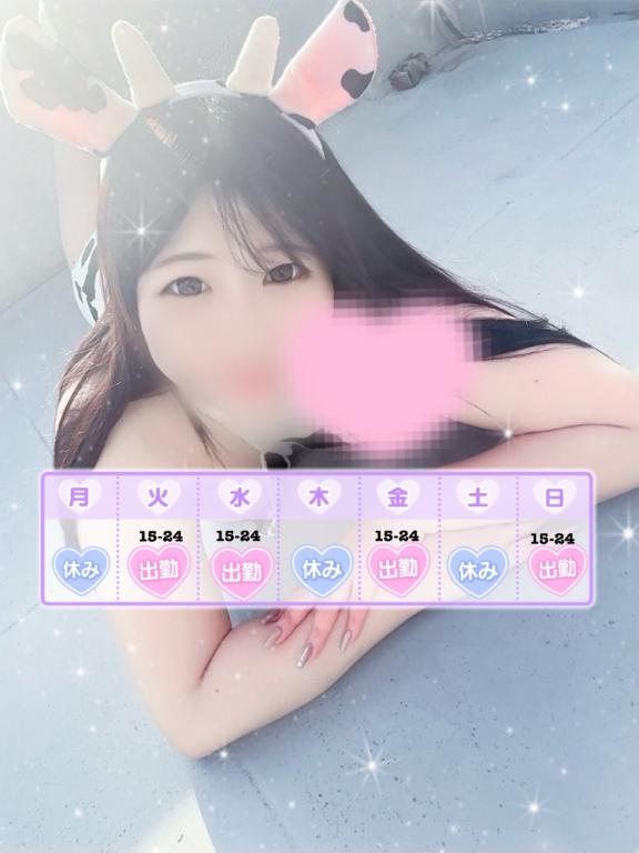 写メ日記サムネイル