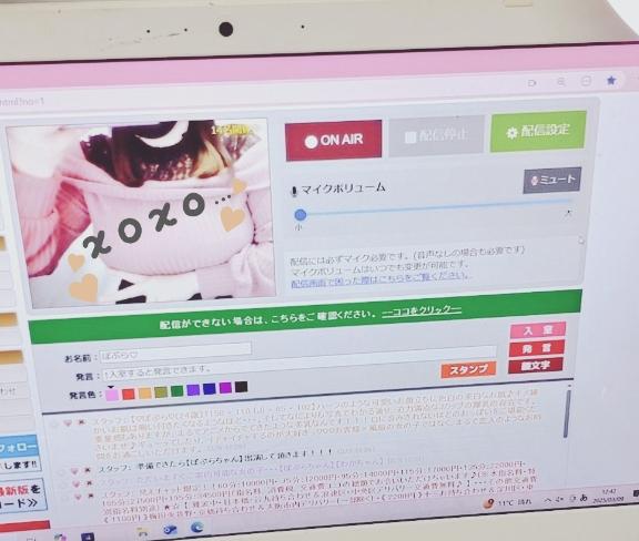 写メ日記サムネイル