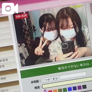 写メ日記サムネイル