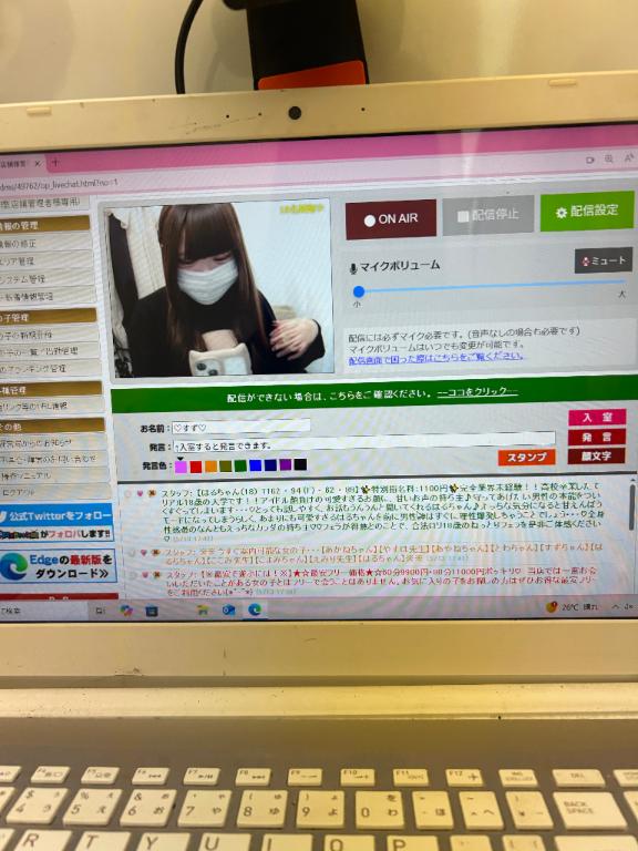 写メ日記サムネイル