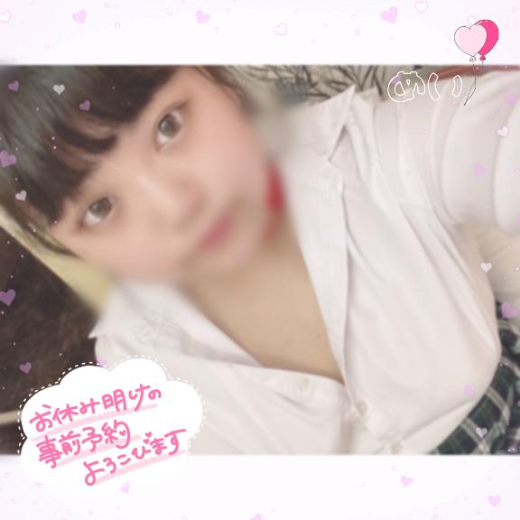 写メ日記サムネイル