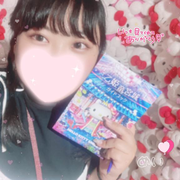 写メ日記サムネイル