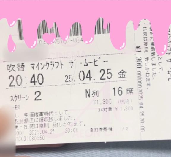 写メ日記サムネイル