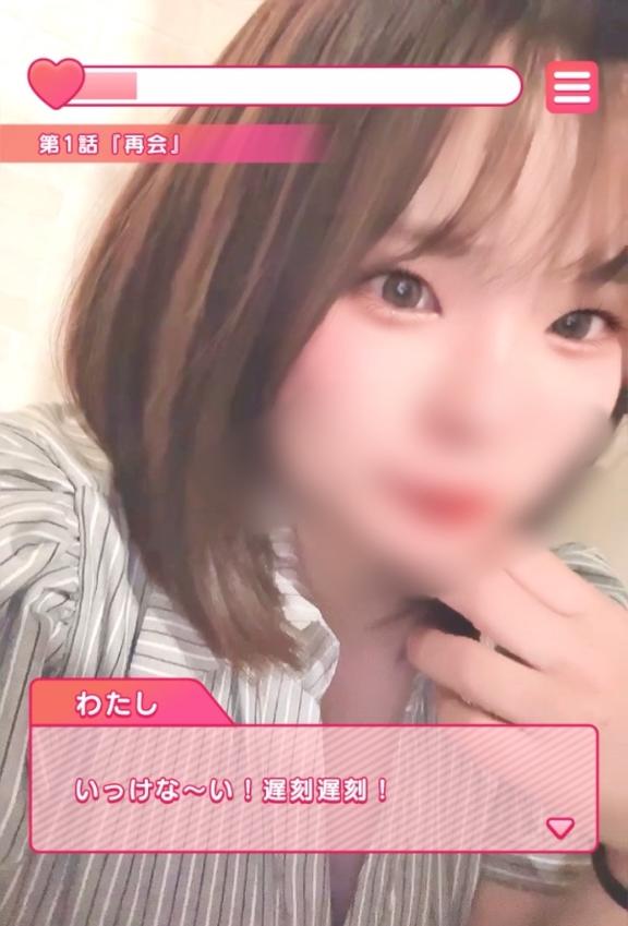 写メ日記サムネイル
