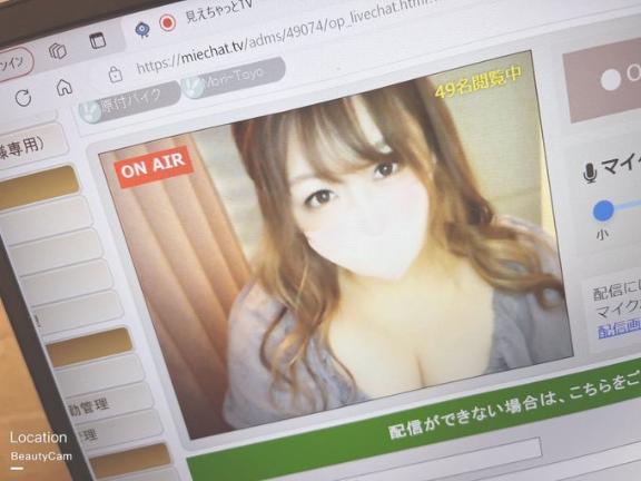写メ日記サムネイル