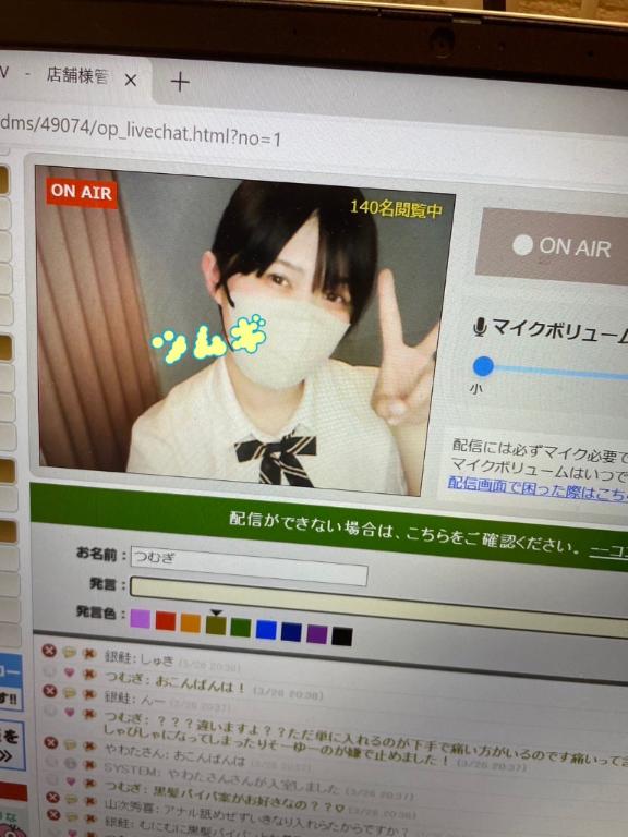 写メ日記サムネイル