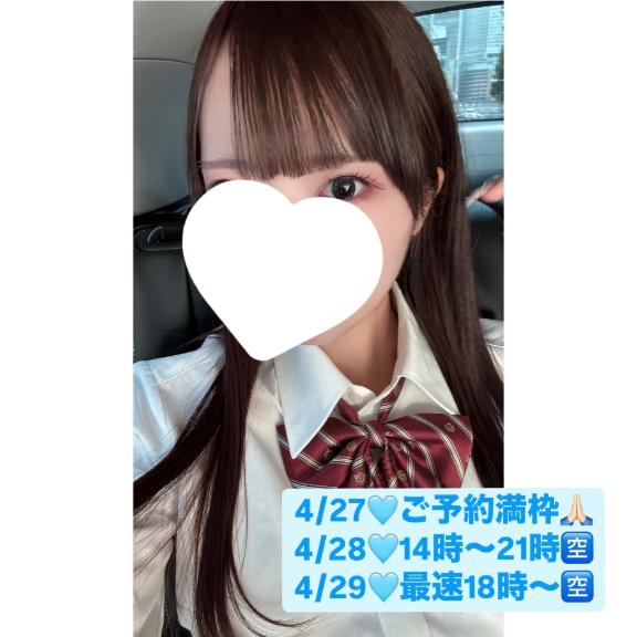 写メ日記サムネイル