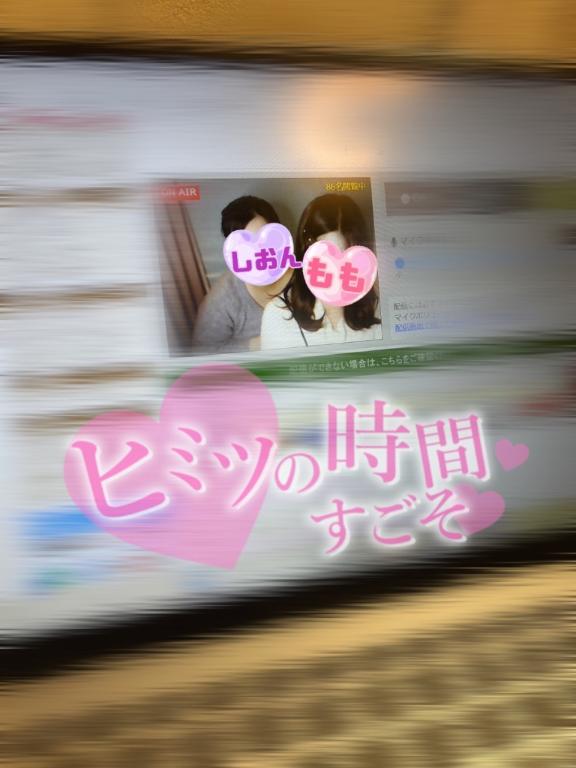 写メ日記サムネイル