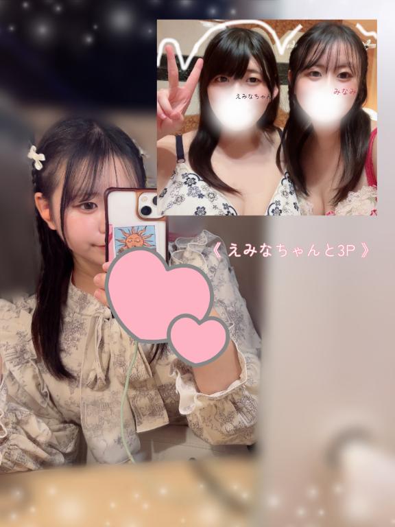 写メ日記サムネイル