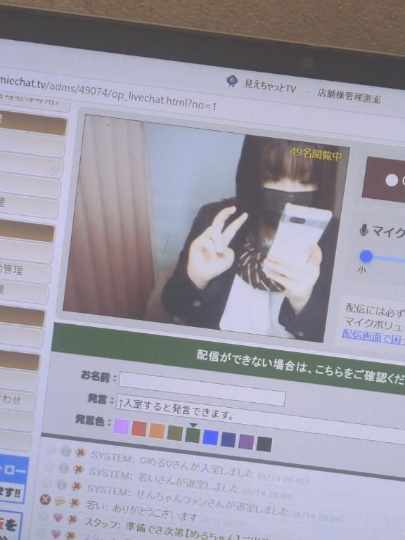 写メ日記サムネイル