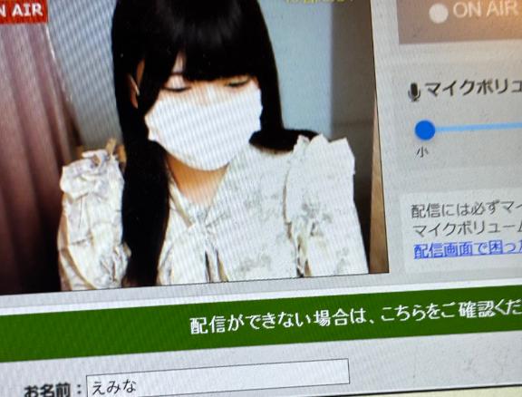 写メ日記サムネイル