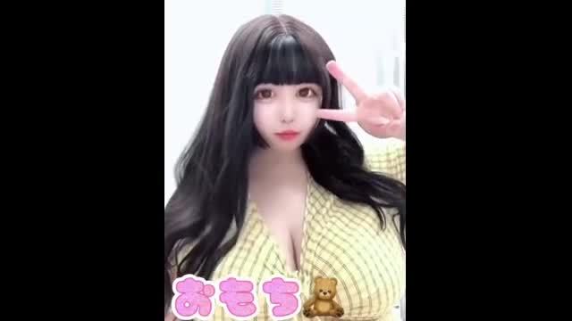 OMOCHI