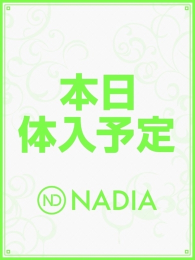 NADIA　奈良店 (출장)에스테틱/퇴폐마사지 콜걸 HASHI MISAKI