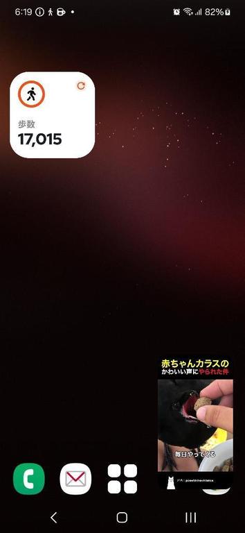 写メ日記サムネイル