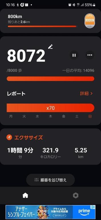 写メ日記サムネイル