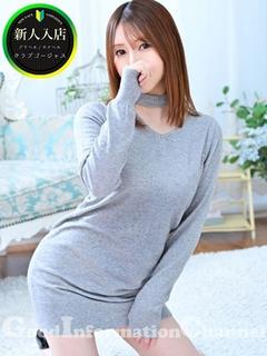 NUDIE JAPAN デリヘル NANAHOSHIMIYUU