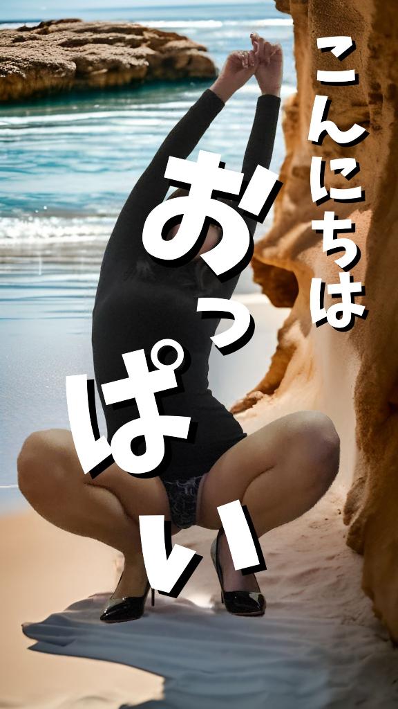 写メ日記サムネイル