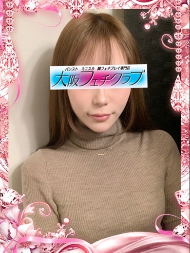 大阪フェチクラブ 酒店服務 YURI