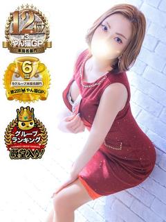 かんな★