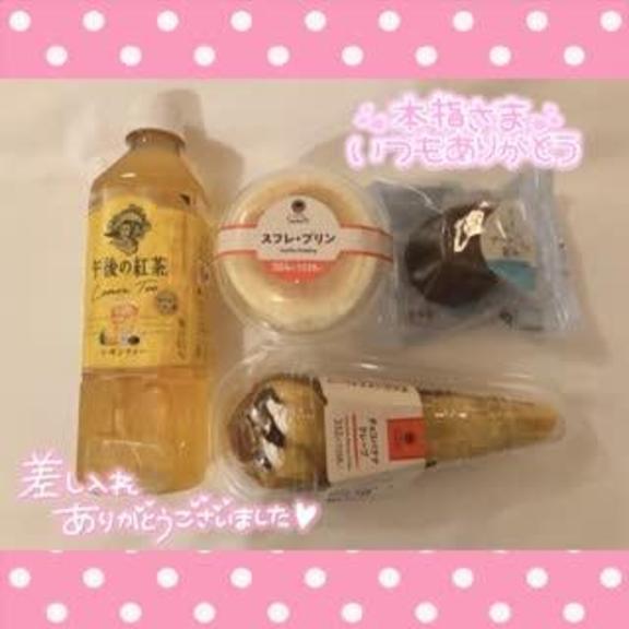 写メ日記サムネイル