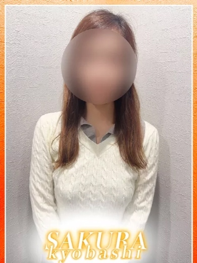 奥様さくら京橋店 酒店服務 SAE