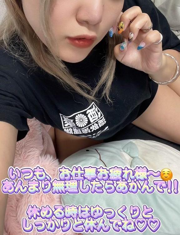 写メ日記サムネイル