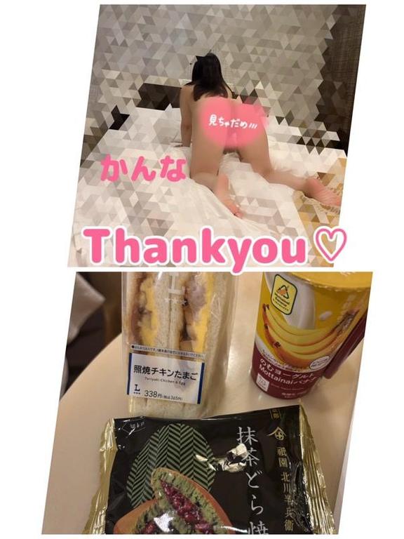 写メ日記サムネイル