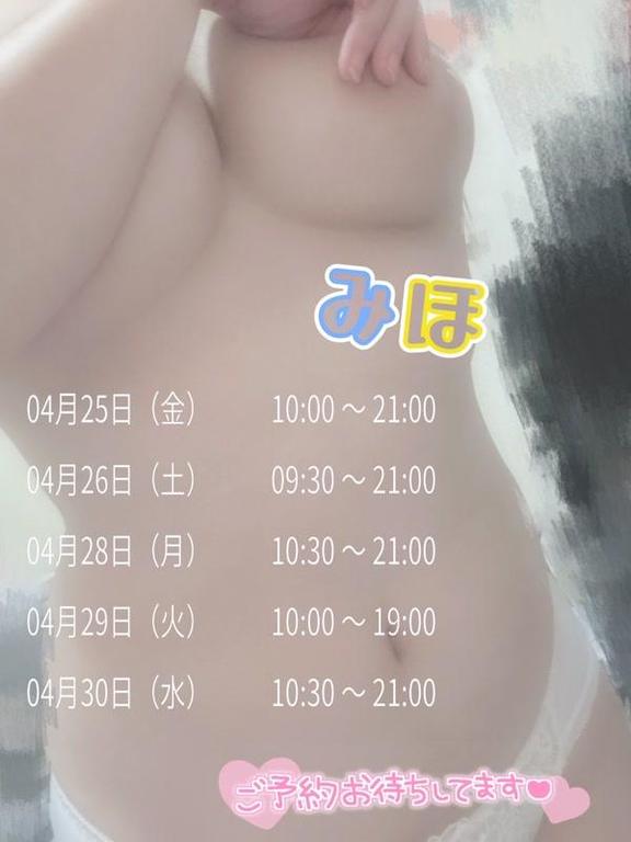 写メ日記サムネイル