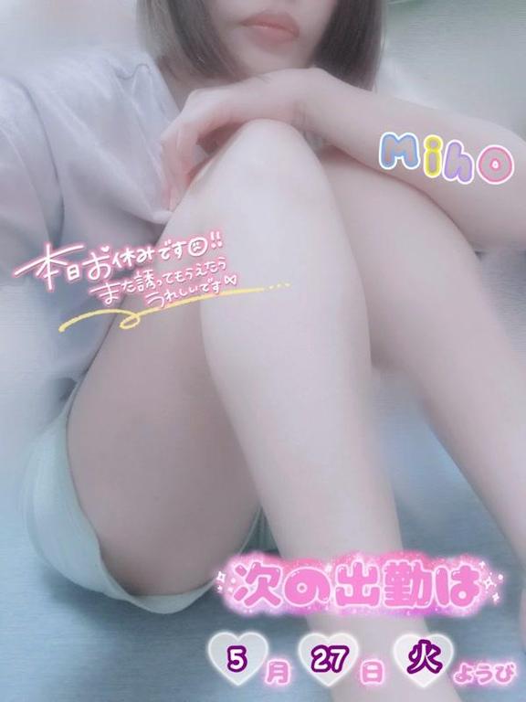 写メ日記サムネイル