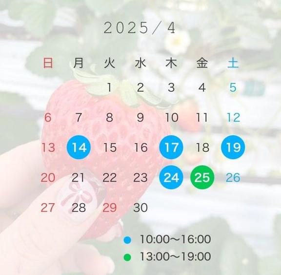 写メ日記サムネイル