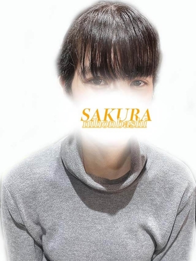 奥様さくら日本橋店 안마 (호텔) MAO