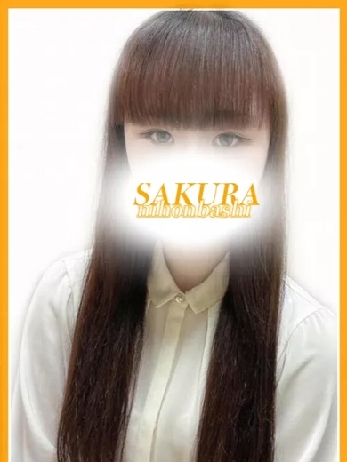 奥様さくら日本橋店 안마 (호텔) SARA