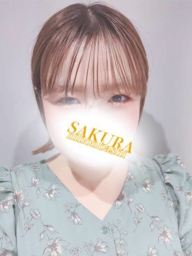 奥様さくら日本橋店 안마 (호텔) HIMAWARI