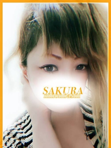 奥様さくら日本橋店 안마 (호텔) YUMENO