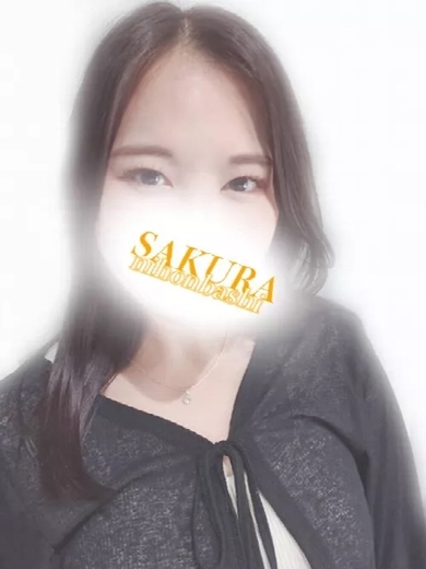 奥様さくら日本橋店 안마 (호텔) HIRO