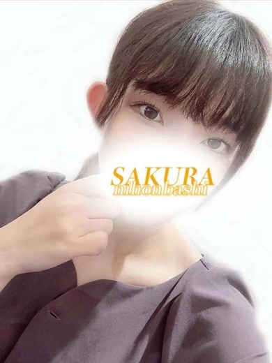 奥様さくら日本橋店 안마 (호텔) REI