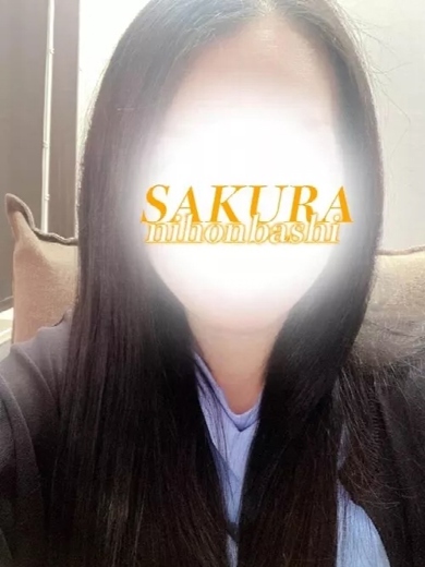 奥様さくら日本橋店 안마 (호텔) KURUMI