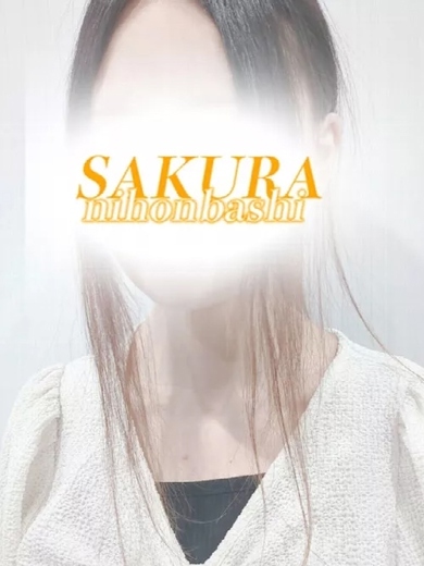 奥様さくら日本橋店 안마 (호텔) YOTSUBA