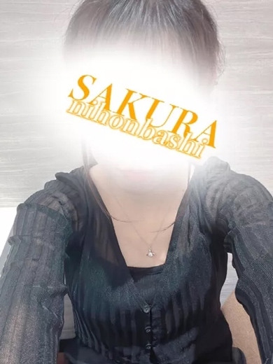 奥様さくら日本橋店 안마 (호텔) REIMU