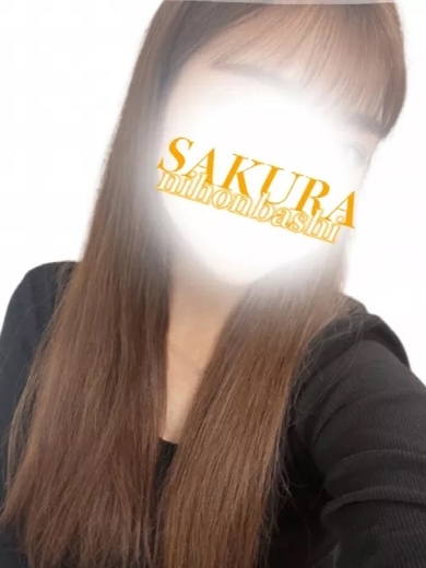 奥様さくら日本橋店 안마 (호텔) RAN