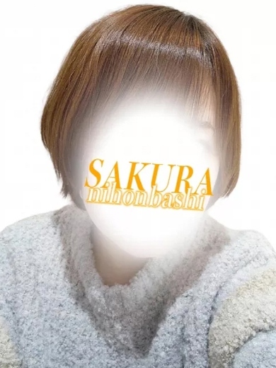 奥様さくら日本橋店 안마 (호텔) CHIERI