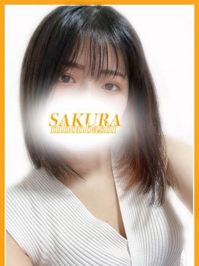 奥様さくら日本橋店 안마 (호텔) RINO