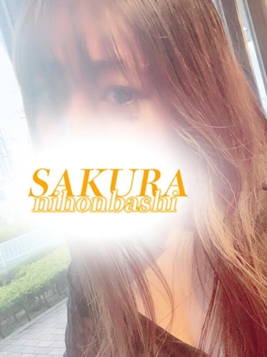 奥様さくら日本橋店 안마 (호텔) TSUKINO