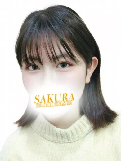 奥様さくら日本橋店 안마 (호텔) MOKA