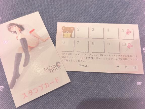 写メ日記サムネイル