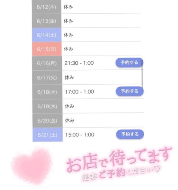 写メ日記サムネイル