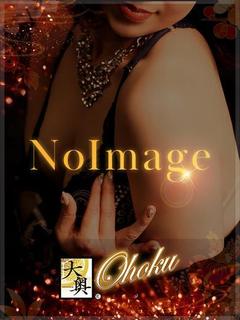 大奥難波店 ホテヘル(店舗) MURASAMERYOUKO