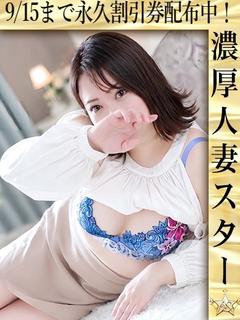 THE☆ALL STARS 谷町・日本橋店 ホテヘル(店舗) NOERUKYUUKYOKUBIJOGASASOUKANNOUSEKAI
