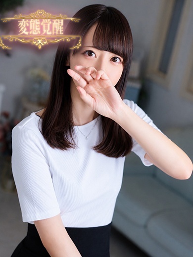 俺のヤバい妻。 hotel escort service parlor AKANE