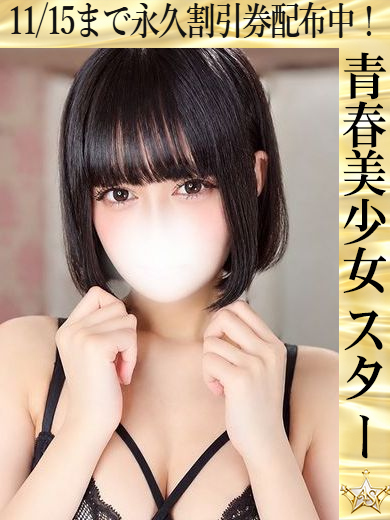 THE☆ALL STARS 谷町・日本橋店 hotel escort service parlor THINA